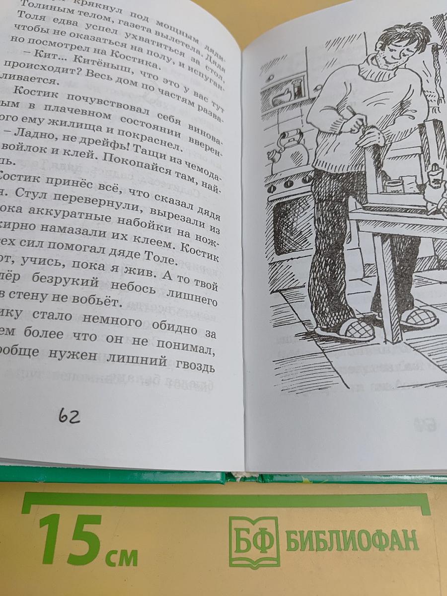 Концерт для баяна с барабаном