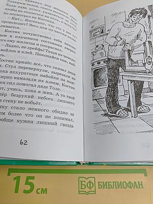 Концерт для баяна с барабаном