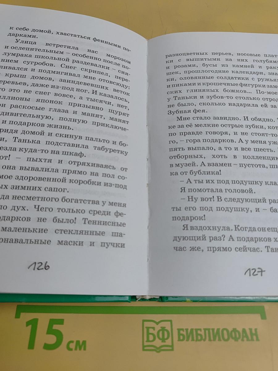 Концерт для баяна с барабаном