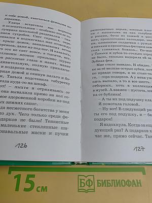 Концерт для баяна с барабаном