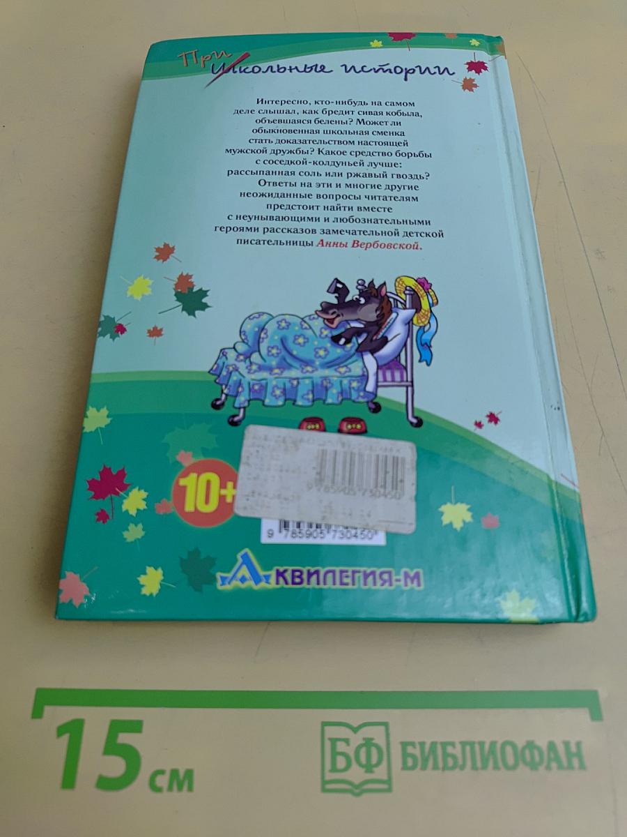 Концерт для баяна с барабаном