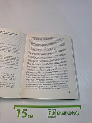Золотые коньки с бриллиантами