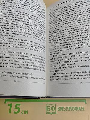 Замена объекта