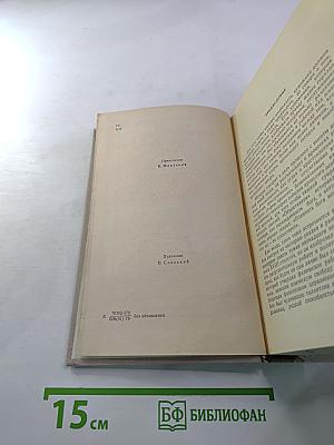 Три цвета времени