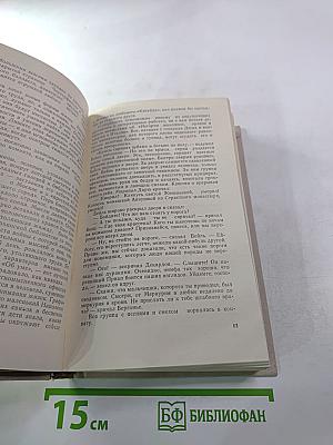 Три цвета времени