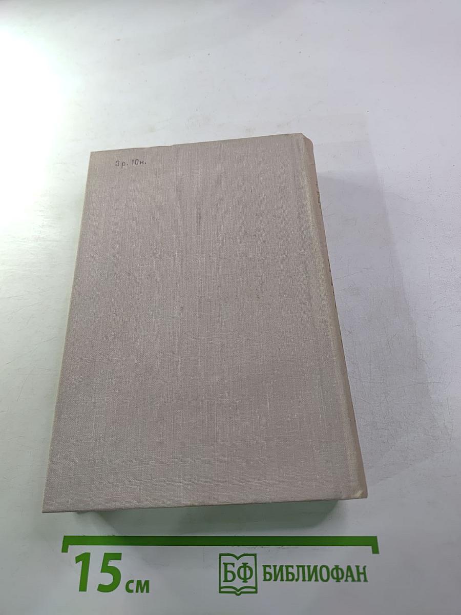 Три цвета времени