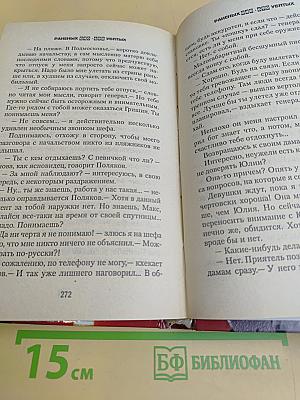 Тайфун над Карелией