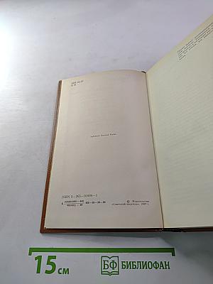 Судьба Пушкина