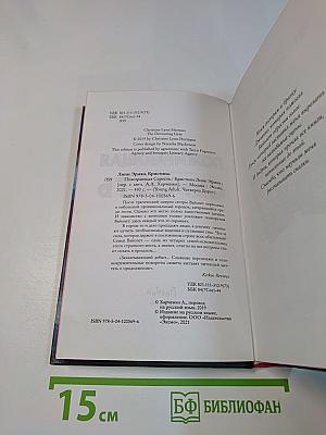 Пожирающая серость