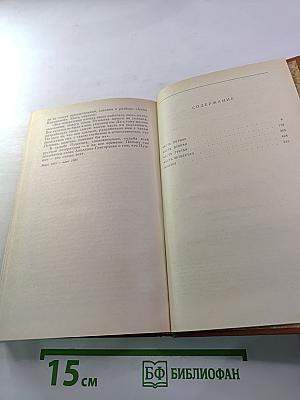 Судьба Пушкина