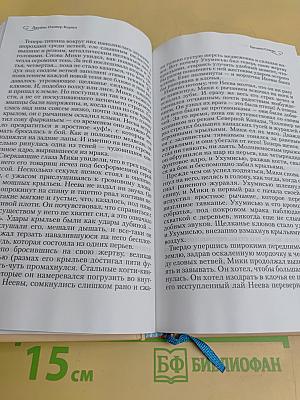 Бродяги севера