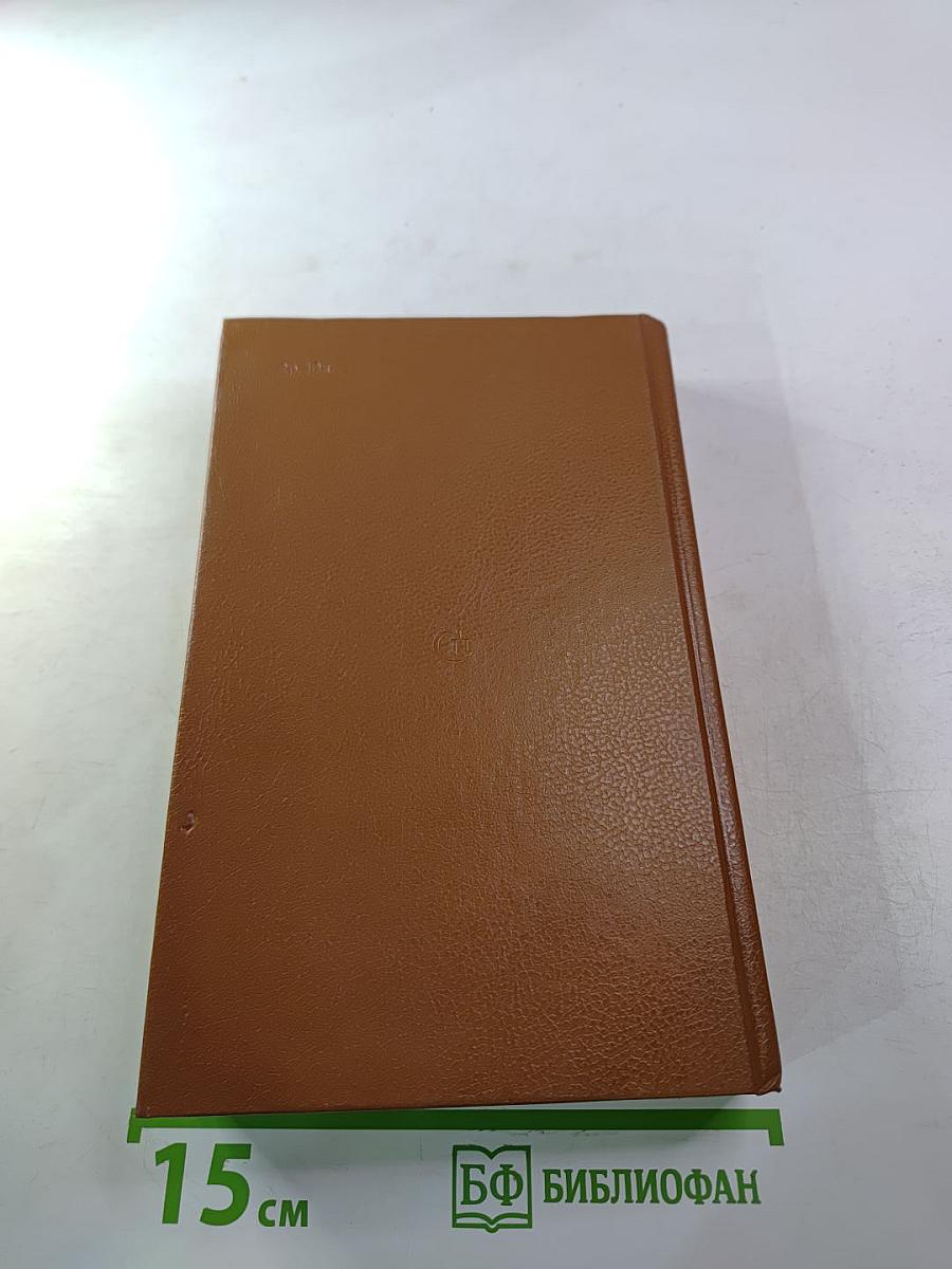 Судьба Пушкина