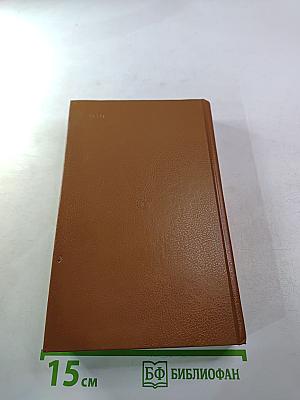 Судьба Пушкина