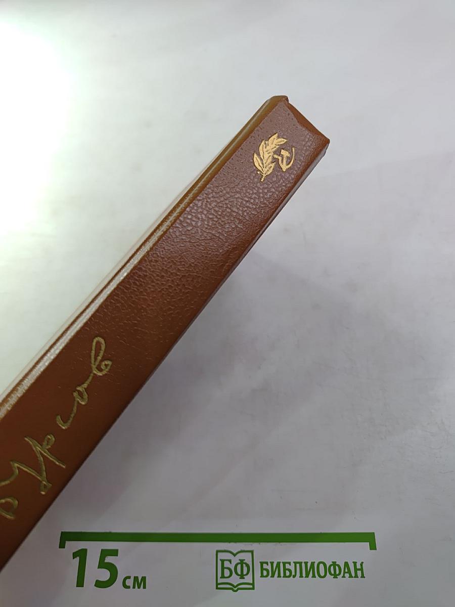 Судьба Пушкина