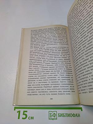 Боевые ножи