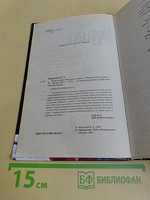 Клан новых амазонок