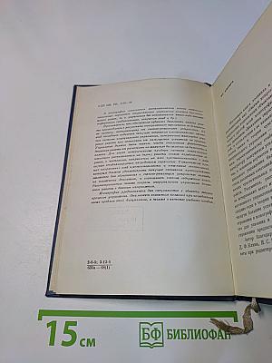 Инерциальное управление баллистическими ракетами. Некоторые теоретические вопросы