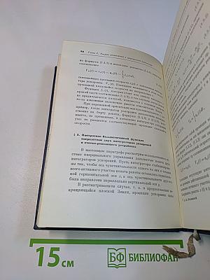 Инерциальное управление баллистическими ракетами. Некоторые теоретические вопросы