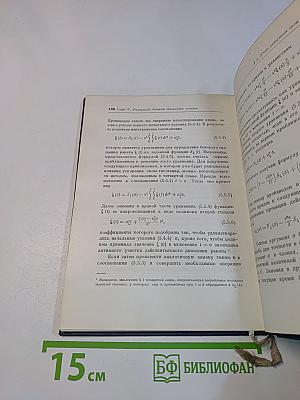 Инерциальное управление баллистическими ракетами. Некоторые теоретические вопросы