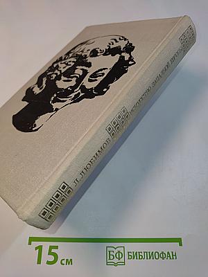 Искусство Западной Европы. Книга для чтения