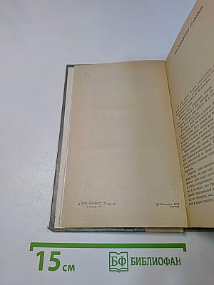 Испытательный срок. Повести и рассказы