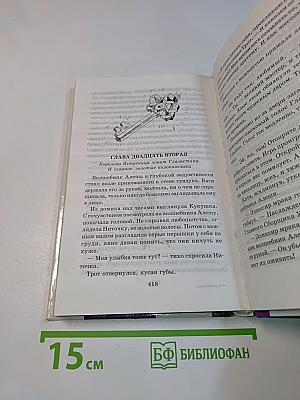 Остров Капитанов