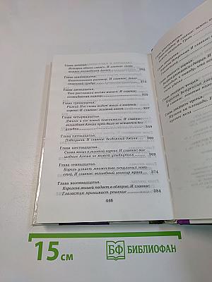 Остров Капитанов