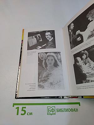 Алла и Рождество