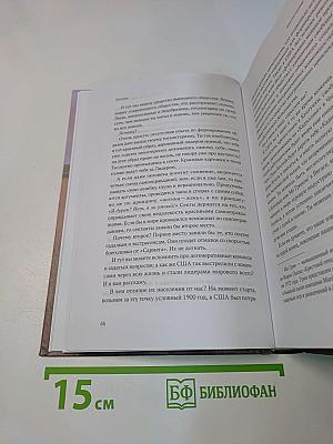 Темник