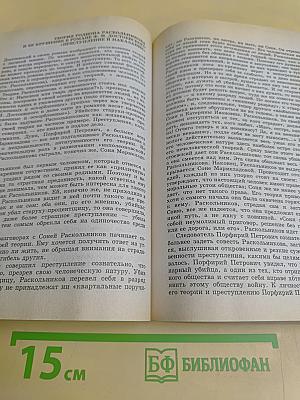 Лучшие экзаменационные сочинения. 400 золотых страниц
