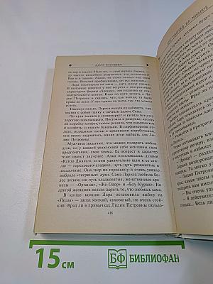 Две взятки на мизере