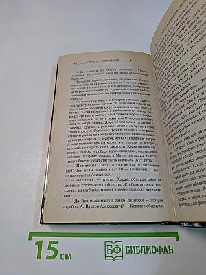 Т-34 - Истребитель Гархов