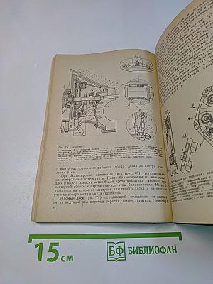 Автомобиль ЗАЗ-968А "Запорожец"