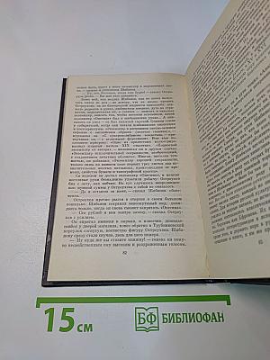 Друзья мои — книги
