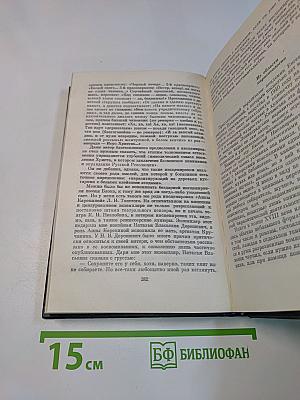 Друзья мои — книги