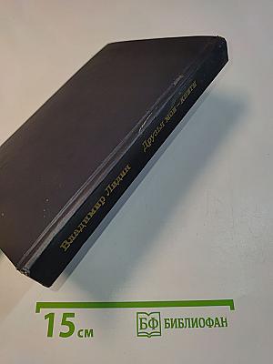 Друзья мои — книги