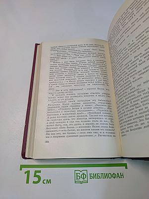 Избранное
