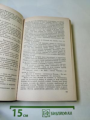 Государственный житель. Проза. Ранние сочинения. Письма