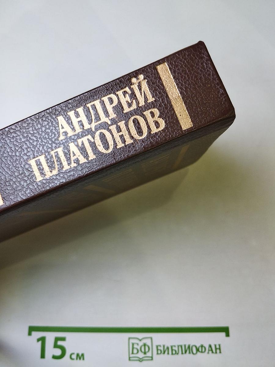 Государственный житель. Проза. Ранние сочинения. Письма