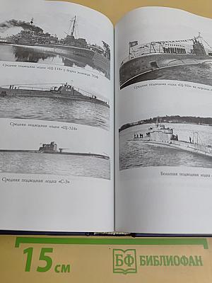 Короли подплава в море червонных валетов