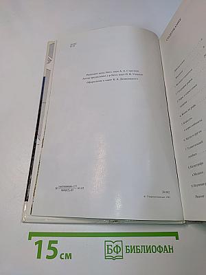 Мир кораллов