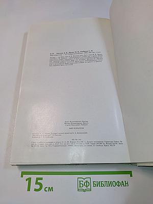 Мир кораллов