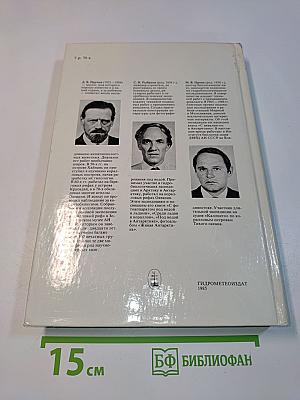 Мир кораллов