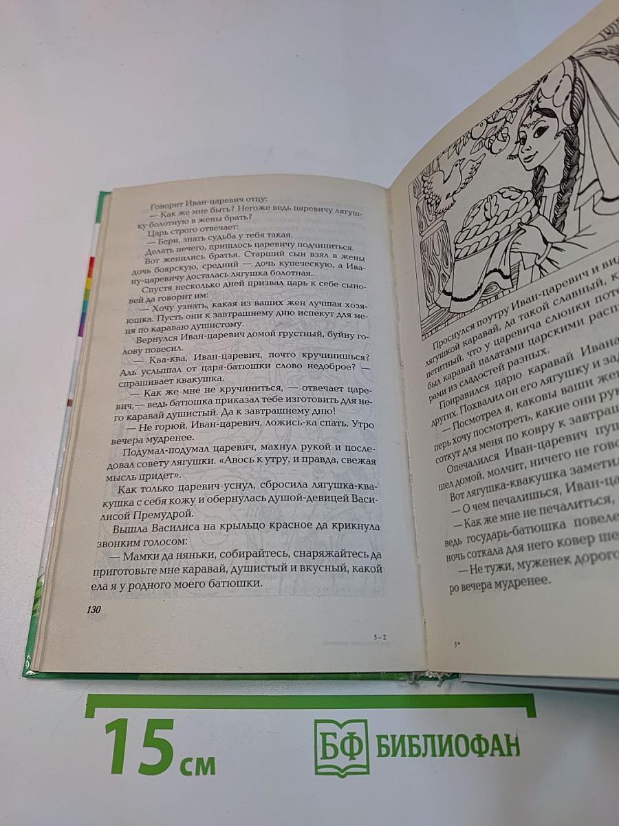Развиваем внимание
