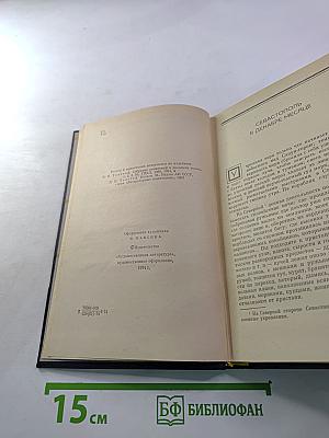 Повести и рассказы 1855-1863. Том первый