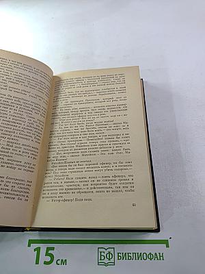 Повести и рассказы 1855-1863. Том первый