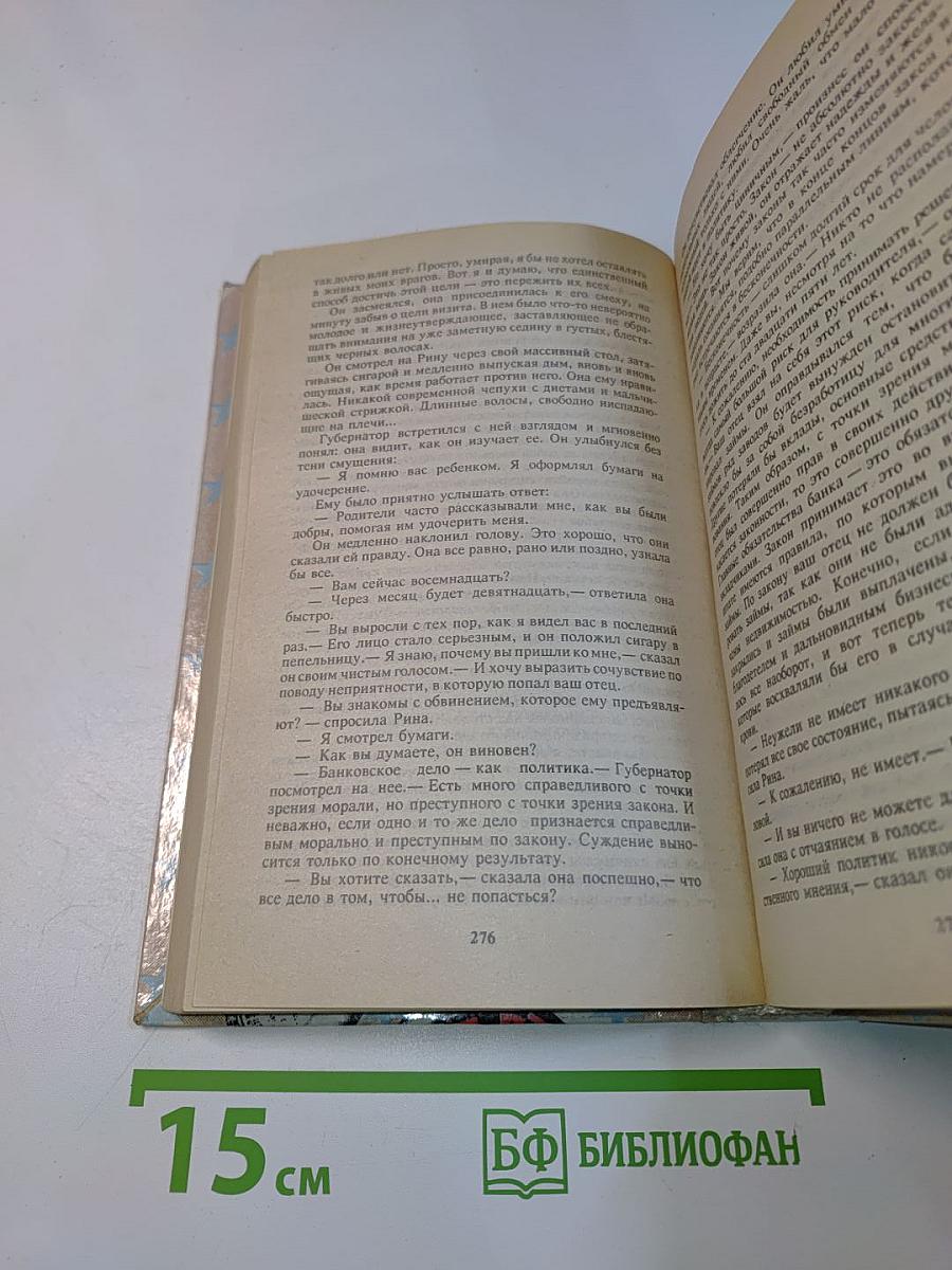 Саквояжники
