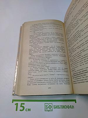 Саквояжники