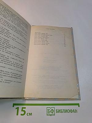 Саквояжники