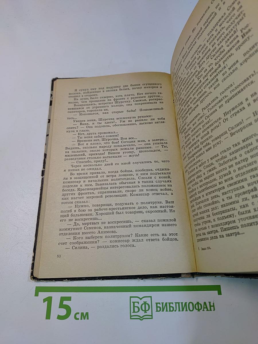 Гранит не плавится